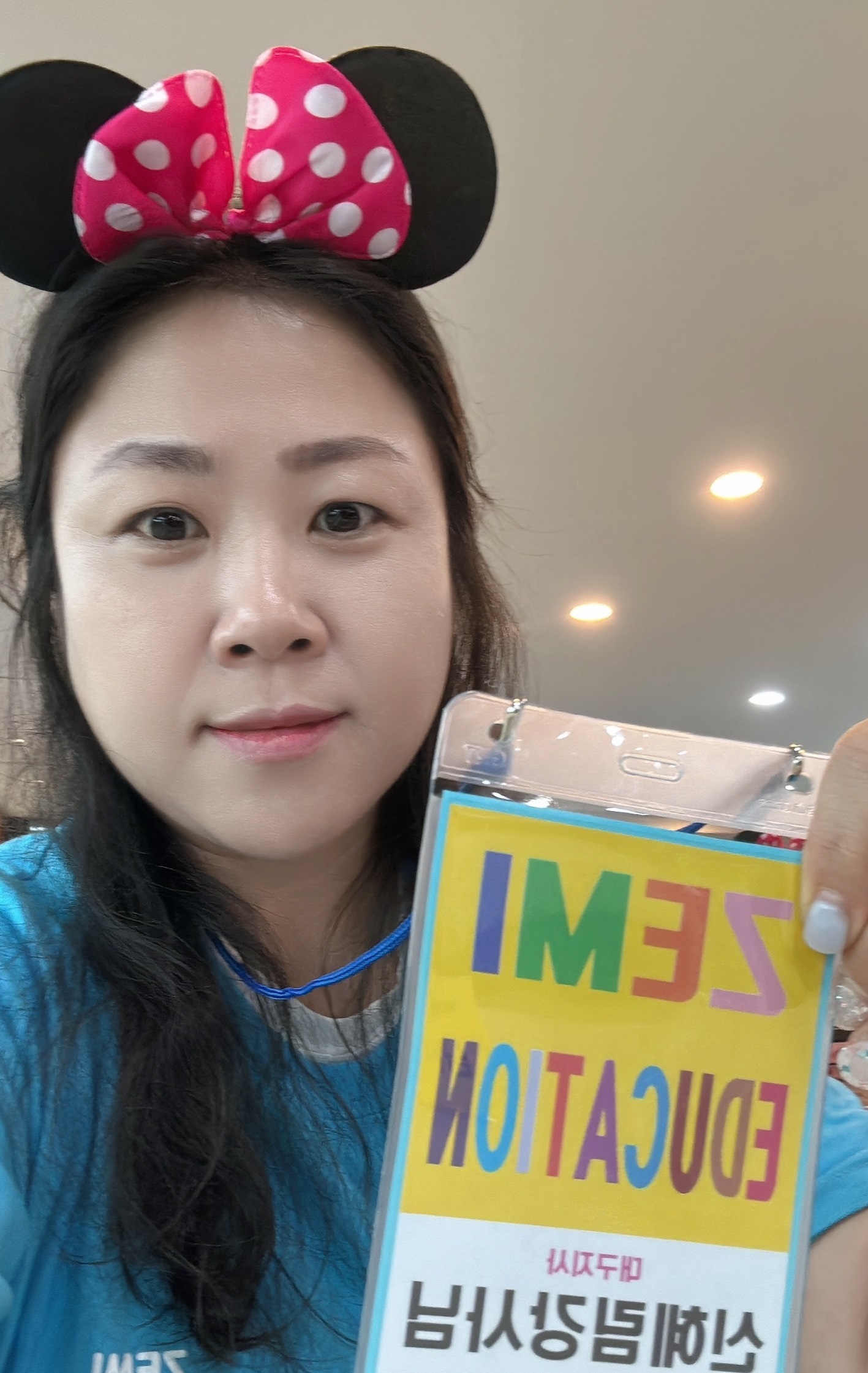 신혜림 강사 이미지