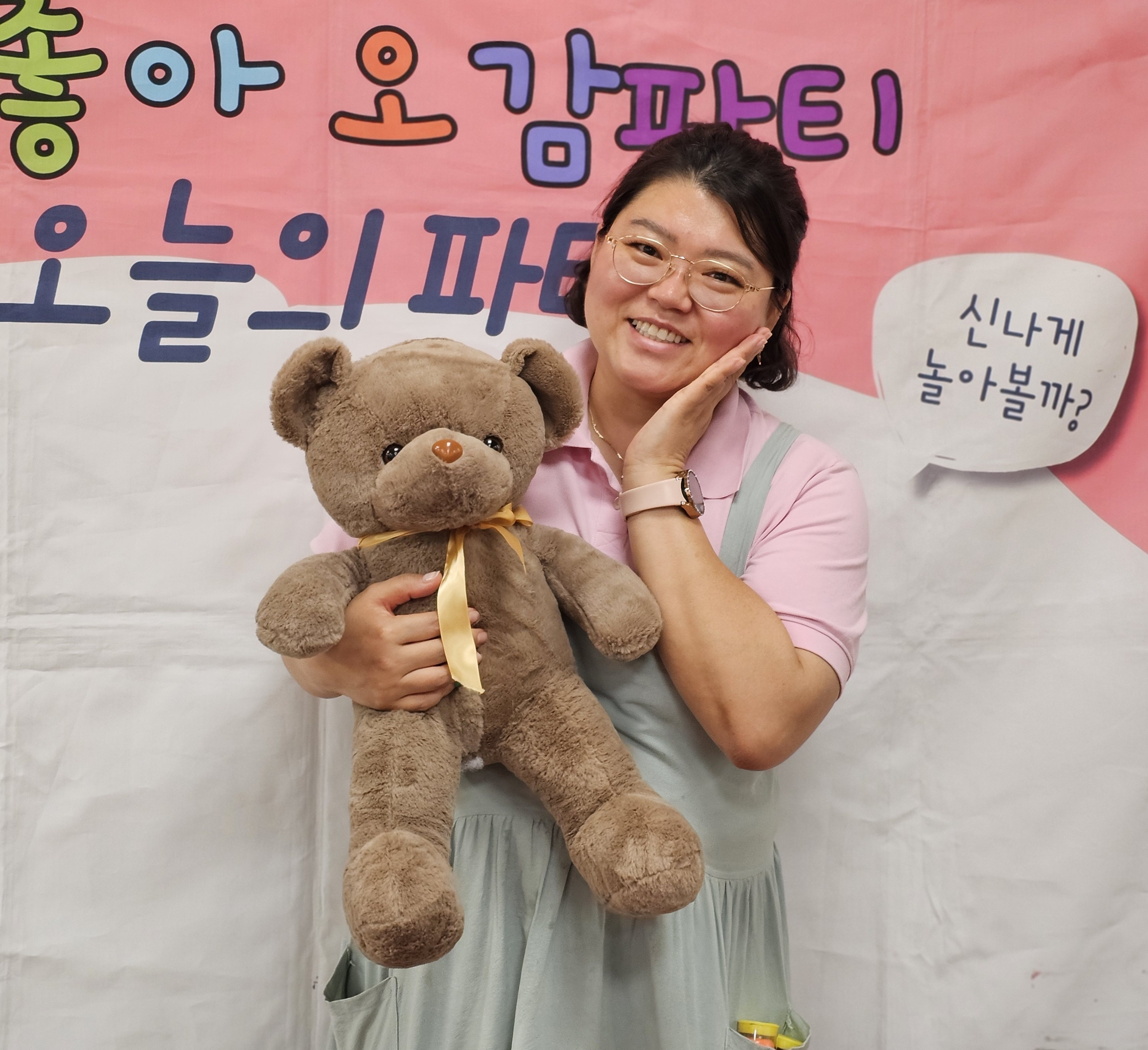 오정선 강사 이미지