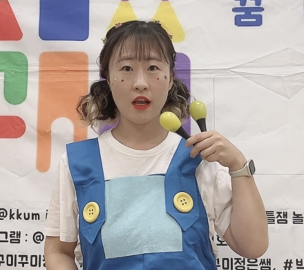 박정은 강사 이미지