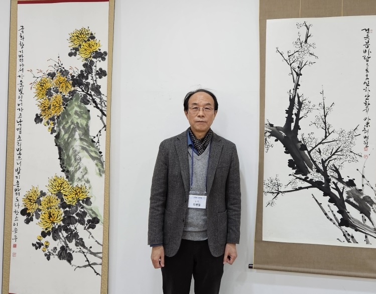 최병철 강사 이미지
