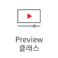 Priview 클래스